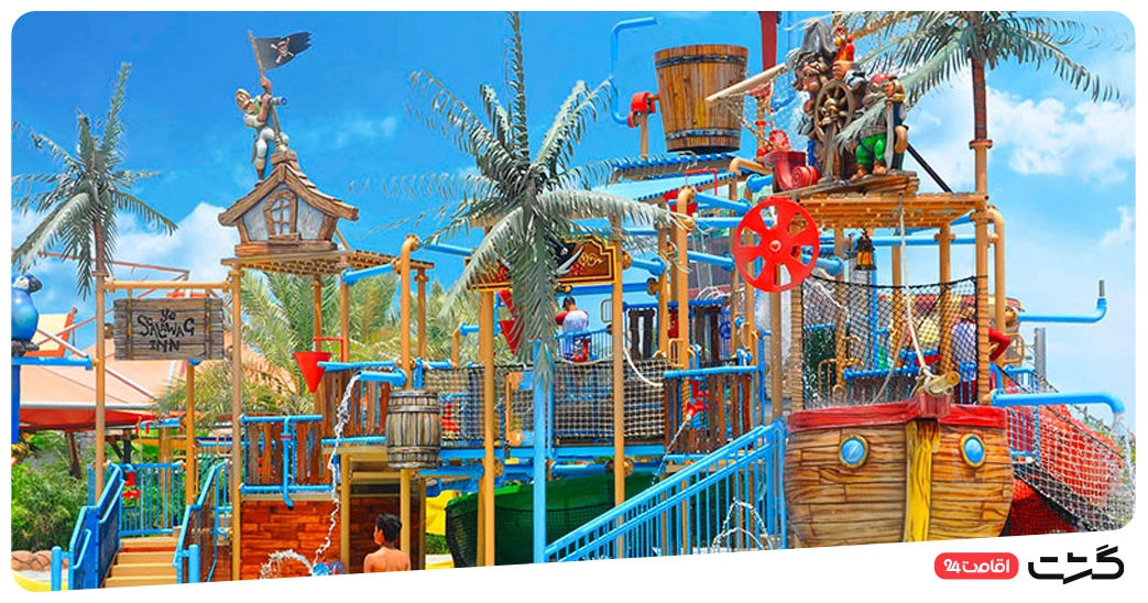 چالاب اوشن پارک کیش