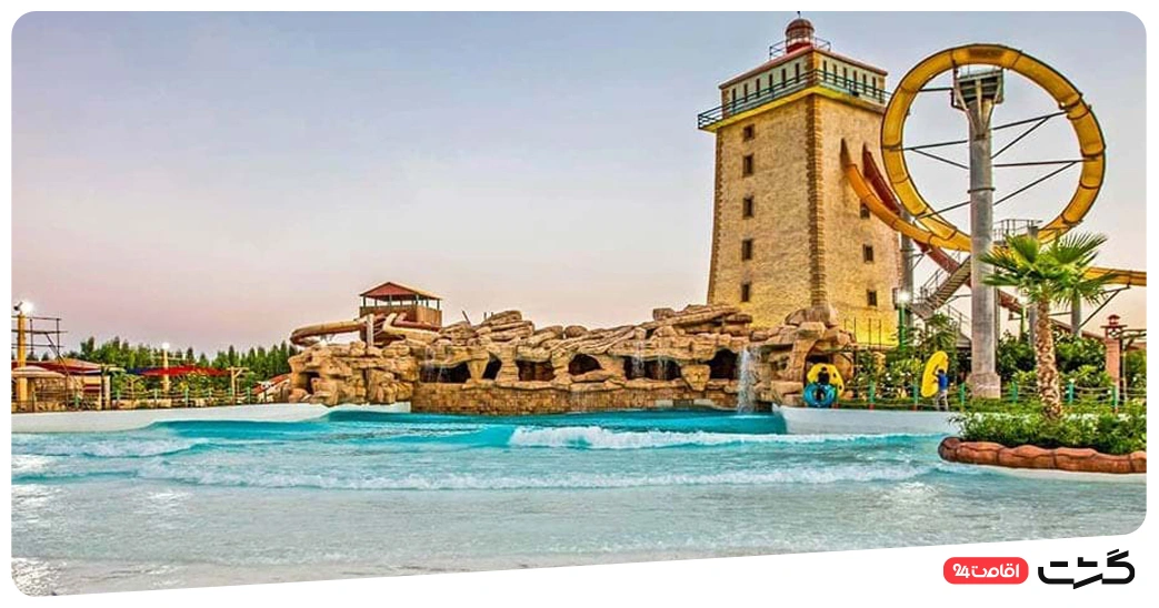 پیچالوب از رایدهای اوشن پارک کیش