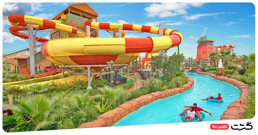 راشن ریور استخر پارک آبی اوشن کیش